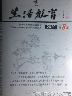 鸡蛋壳作文