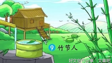竹节人作文(通用10篇)
