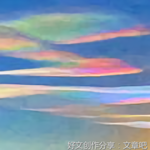 旅行让生活更美好作文300字