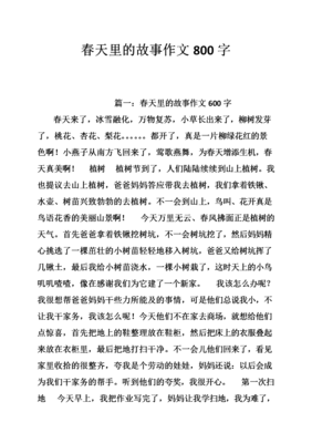 口罩作文(精选10篇)