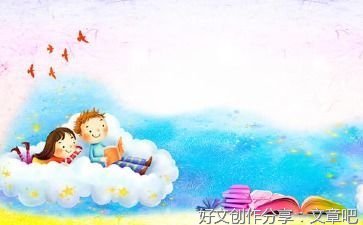 我家是动物园通用作文