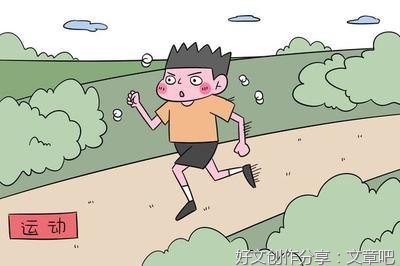 说说网课经典作文