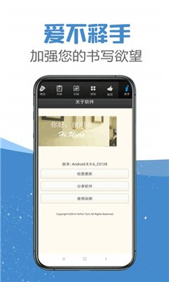 微日记