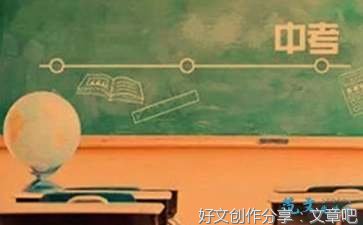 属于我的季节作文600字