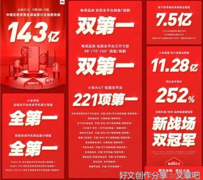 手机为话题小作文600字500字