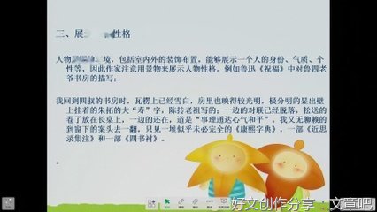 作文在暴风雨中用景物描写开头(精选10篇)