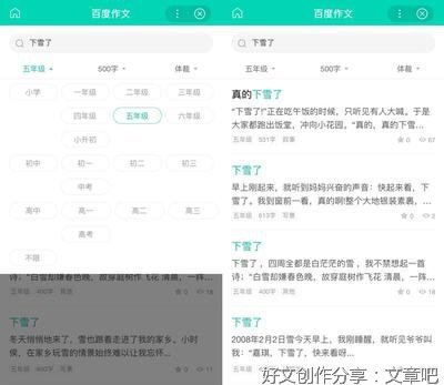 关于名言警句的作文300字左右500字