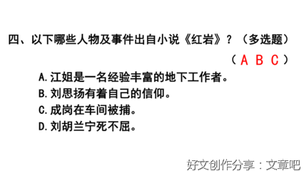六下二单元作文端午节600字