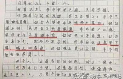关于谈早恋的看法写一篇作文