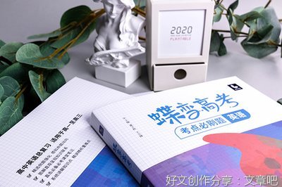 描写春天景色的作文259