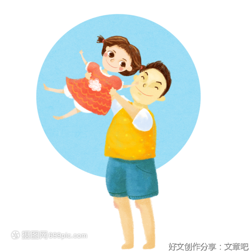 父爱如歌是关于成长的作文吗(精选10篇)