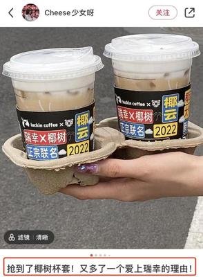 《左手咖啡，右手世界：一部咖啡的商业史》经典读后感有感