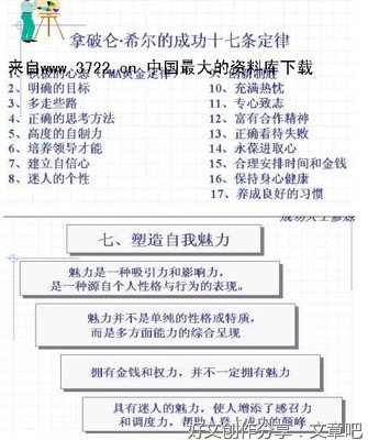 《反败为胜》读后感精选