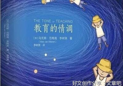 《孩子一学就会的21天表达课》读后感1000字
