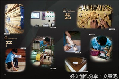 威利在哪里？1环球之旅读后感100字