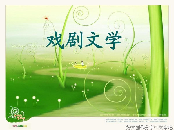 《从马尔克斯到略萨》读后感100字