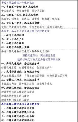 EVA好词好句