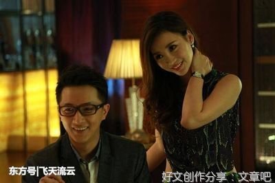 有关前任3的句子