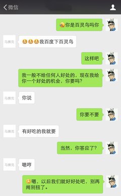 关于表白套路的句子