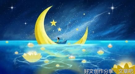 我想。好词好句