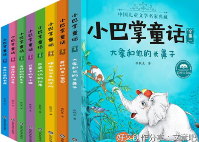 《哈哈哈早上好》读后感精选