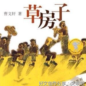 《一间自己的房间》的读后感大全