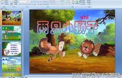 《小兔智斗狮子》的作文