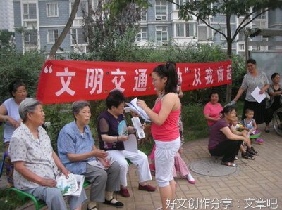 快乐暑假通用作文