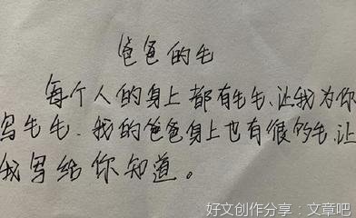 好玩的游戏作文300字