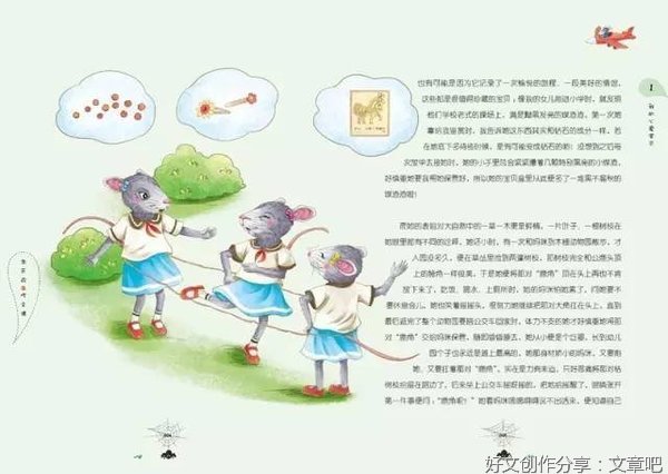 《逛夜市》的作文
