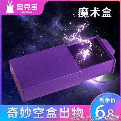 神奇的魔术经典作文