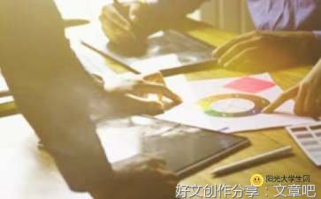 有关教训的作文
