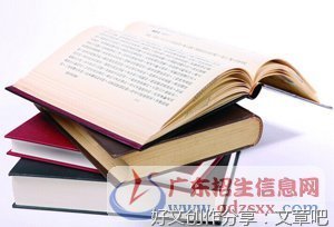6年级上册第三单元作文450字