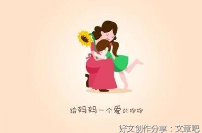 我熟悉的一个人500字写妈妈的