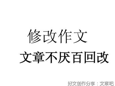 苏教版五年级下册作文大全