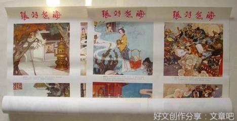 画画高手张雨作文一百个字