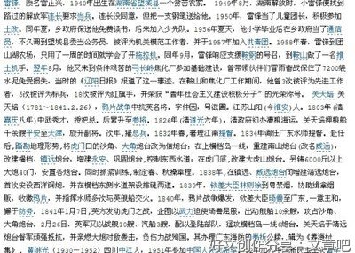 一篇关于回报父母对你的爱作文