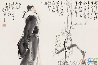 陆游 : 一树梅花一放翁经典读后感有感