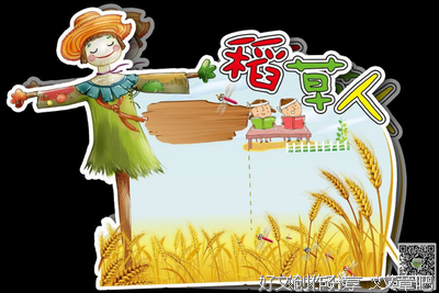 镖人经典读后感有感