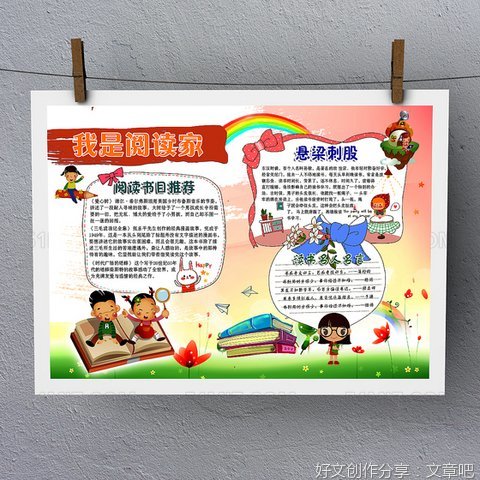 中国传统色：色彩通识100讲读后感摘抄