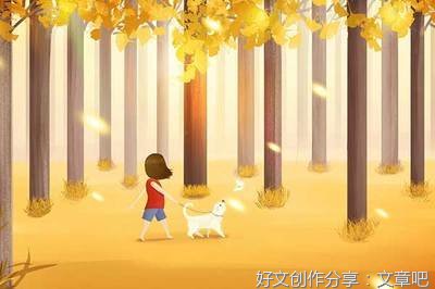 不烦世事，满心欢喜读后感100字