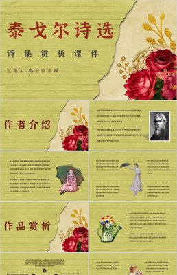 如何解决复杂问题读后感摘抄