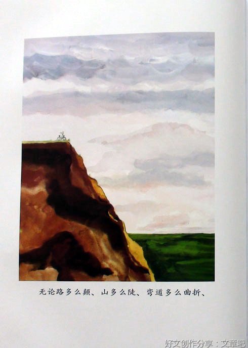 朋友的朋友是朋友读后感精选
