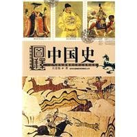 织丰政权与江户幕府读后感锦集
