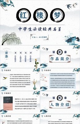 《曹雪芹的遗产》经典读后感有感
