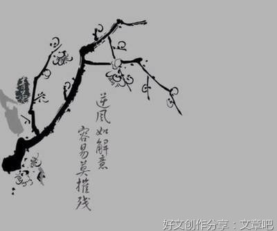 古风句子