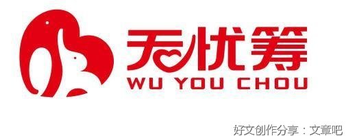 同心的句子