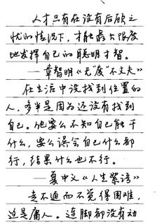 现代名句欣赏