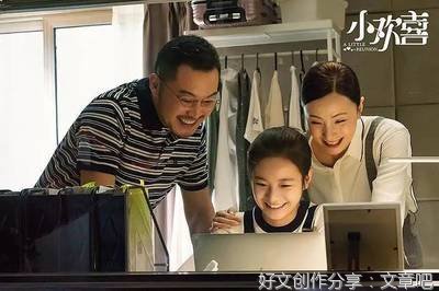 生活中的小欢喜作文大全