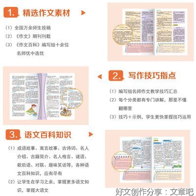 一份特别的礼物通用作文